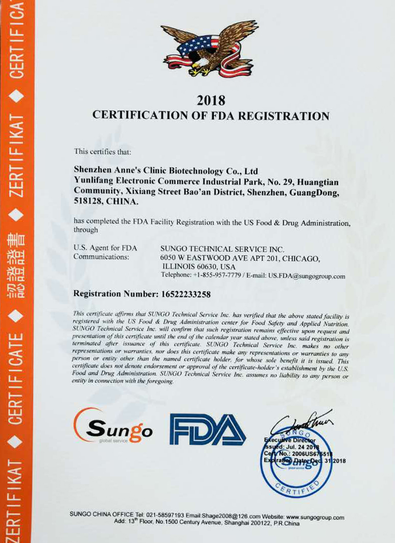 安馨3021食品FDA认证